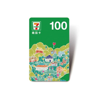 統一超商711紙本禮券