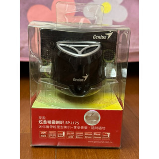 ［正品］昆盈 Genius SP-i175 炫音精靈喇叭 迷你攜帶輕便型音樂喇叭(全新、黑色)