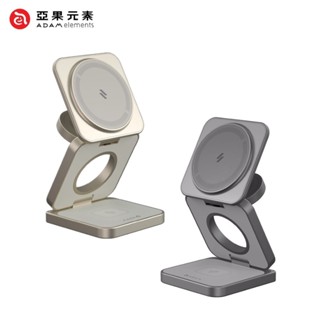 【ADAM亞果元素】Mag 3 Pro Qi2 15W 磁吸三用無線充電座 iPhone iWatch AirPods