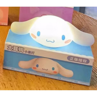 現貨‼️大耳狗/小夜燈/床頭燈/3D/正版授權
