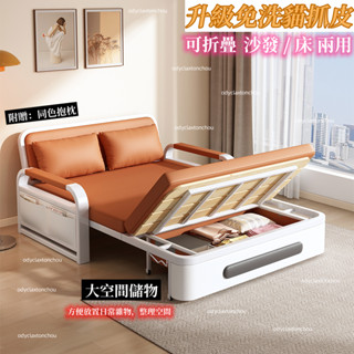免運🎊廠家新品 沙髮床折疊兩用客廳單人陽臺多功能床小戶型網紅款伸縮床 折疊床 單人床 木架床 鐵架床 學生床 員工床