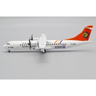 JC 金屬 1:200 復興航空 ATR72-500 Ki LH2300