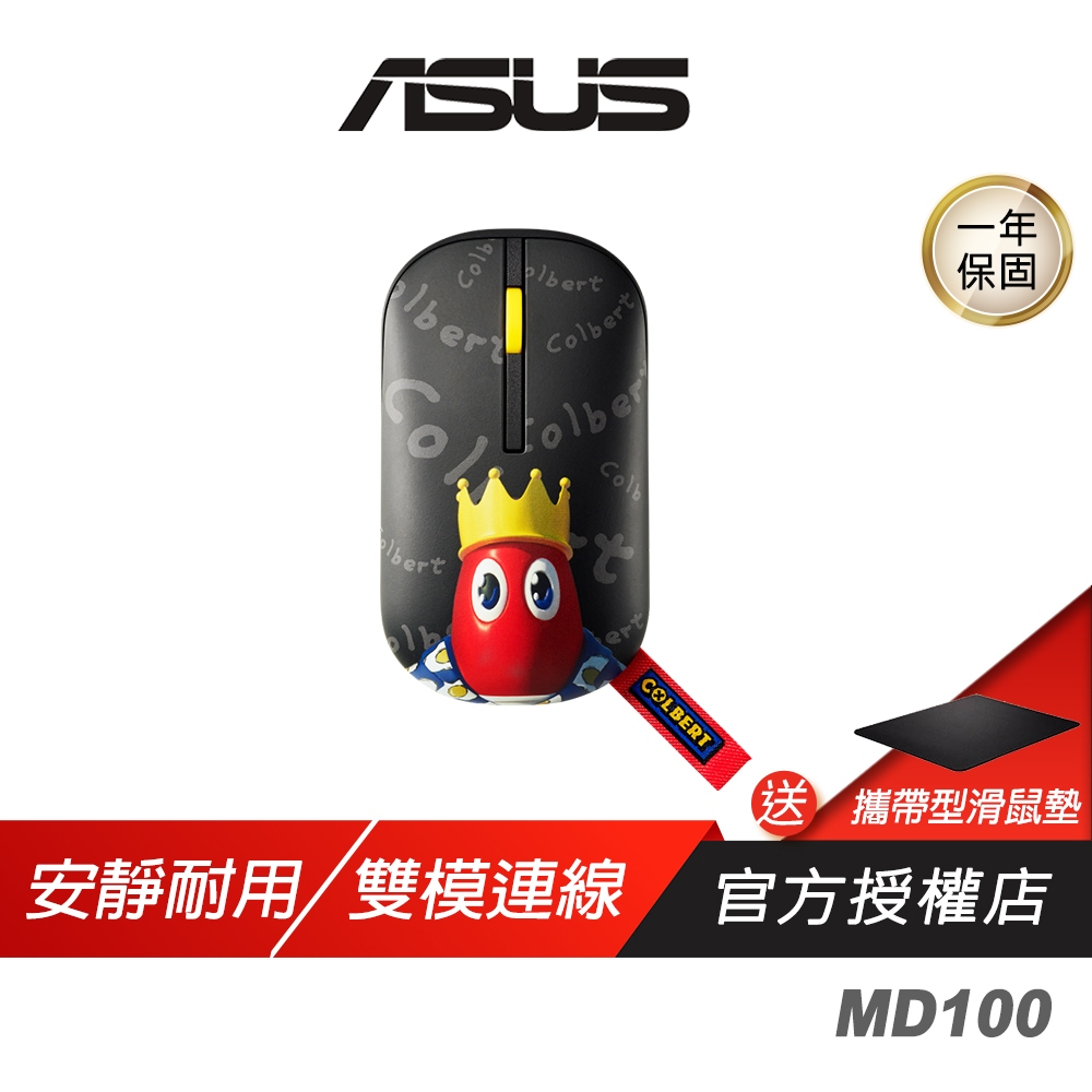 MD100 Marshmallow Mouse 無線滑鼠的價格推薦 - 2025年5月 | 比價比個夠BigGo