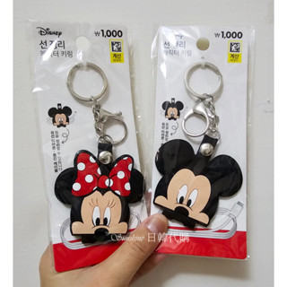 臺灣現貨 韓國大創 迪士尼 米奇 米妮 鑰匙圈 吊飾 飾品 米奇妙妙屋 矽膠 捲線器 理線器 集線器 收線器 掛飾