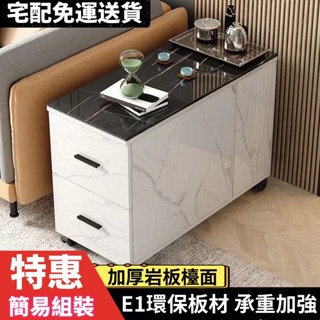 含運含發票沙發邊櫃輕奢仿巖板客廳移動邊角幾簡約現代茶几櫃側邊儲物收納櫃