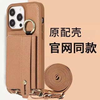 斜跨可背適用 iPhone i16Pro 手機皮套 蘋果 15 14 13 12 11 Pro max 卡包 腕帶保護殼