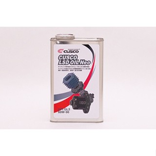 【PP保勁國際】 日本正品CUSCO LSD NEO 80W-90 80W90 LSD 附發票 差速器油