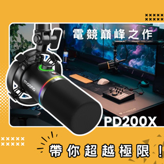 Maono PD200X 電競麥克風 動圈麥克風 USB/XLR 雙模麥克風 RGB 動圈麥克風 USB 遊戲麥克風