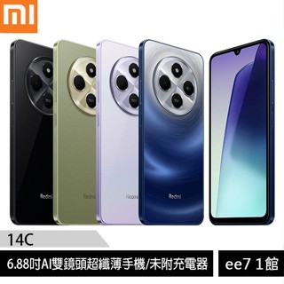 小米/紅米 Redmi 14C 6.88吋手機/未附充電器~12/30前登錄送充電器 ee7-1