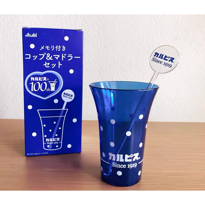 現貨 日本可爾必思100週年限定塑膠杯+攪拌棒