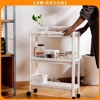 至臻 隙縫收納推車 18x58CM (三層 / 四層) 收納推車 廚房置物架 收納架 置物架 置物手推車 手推車 推車