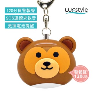 LUFstyle BUZZER B多功能隨身警報器/ 小猴子 eslite誠品