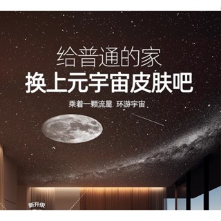【推薦好物】 POCOCO銀河星空燈鐳射投影儀兒童禮物滿天星臥室氛圍燈小夜燈助眠 禮物 送男友禮物 送女友禮物