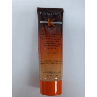 KERASTASE 皇家滋養靜夜精華 30ml