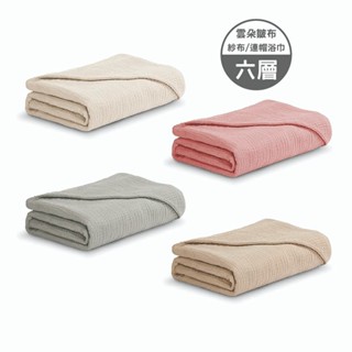 KU KU 酷咕鴨 PLUS 雲朵皺布六層紗布連帽浴巾【佳兒園婦幼館】