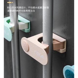 高顏值北歐簡約風免打孔拖把架 拖把掛架 免釘拖把掛架 北歐拖把夾 無痕掛架 拖把掛架 浴室掛架 浴室收納 拖把夾