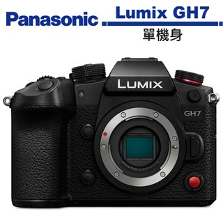 Panasonic LUMIX GH7 單機身 公司貨【】