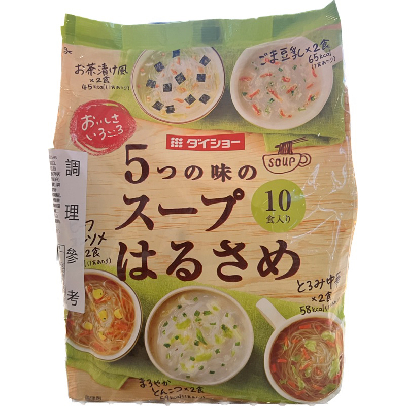 大昌即食沖泡5味冬粉 -芝麻豆腐、中華、豚骨、牛肉湯、茶漬風味 10入