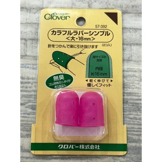 工具 CLOVER 可樂牌 57-392 橡皮防滑指套 L 16mm