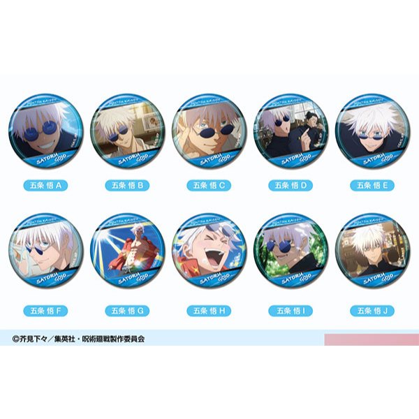 日版現貨 咒術迴戰 懷玉玉折徽章 五條悟 夏油傑 伏黑甚爾 七海建人 伏黑惠 釘崎野薔薇 兩面宿儺 虎杖悠仁