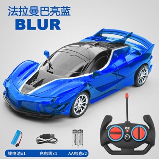 新北發貨 兒童遙控汽車 可充電 模擬模型車 遙控汽車 遙控法拉利 高速漂移 電動車模 法拉利跑車 玩具賽車 拉法遙控車