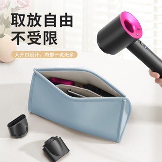BUBM Dyson/Laifen吹風機收納包【酪旅子】徠芬吹風機收納包 戴森吹風機收納包 多功能收納包【0587】