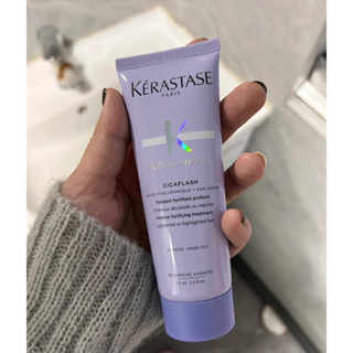 卡詩Kerastase 巴黎卡詩燦金絕色玻尿酸水光髮膜75ML,現貨不用等