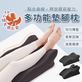 【現貨&限時免運中】午睡枕 趴睡枕 午休枕 床上趴睡枕 減壓趴睡枕 趴床神器 多功能俯臥位 趴枕 頭趴著睡覺 趴枕靠枕