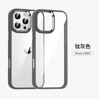 iPhone16 15 11 12 13 14 Pro max 全透明防摔手機殼 防摔殼 保護殼