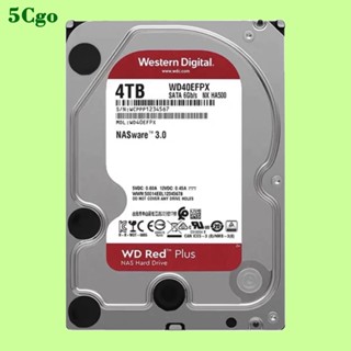 5Cgo.WD/西部資料 WD40EFPX 4TB 紅標PLUS 3.5吋 5.4K 256M NAS桌電伺服器CMR