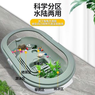 養烏龜專用缸 烏龜缸防逃逸帶曬臺家用造景生態小別墅龜缸養龜專用塑膠房子盆屋