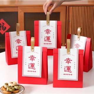 現貨 24小時出貨 自立袋 日式開窗直立袋 糖果自立紙袋 / 牛軋糖包裝盒 /雪Q餅自立袋 牛皮紙袋 餅乾包裝紙袋