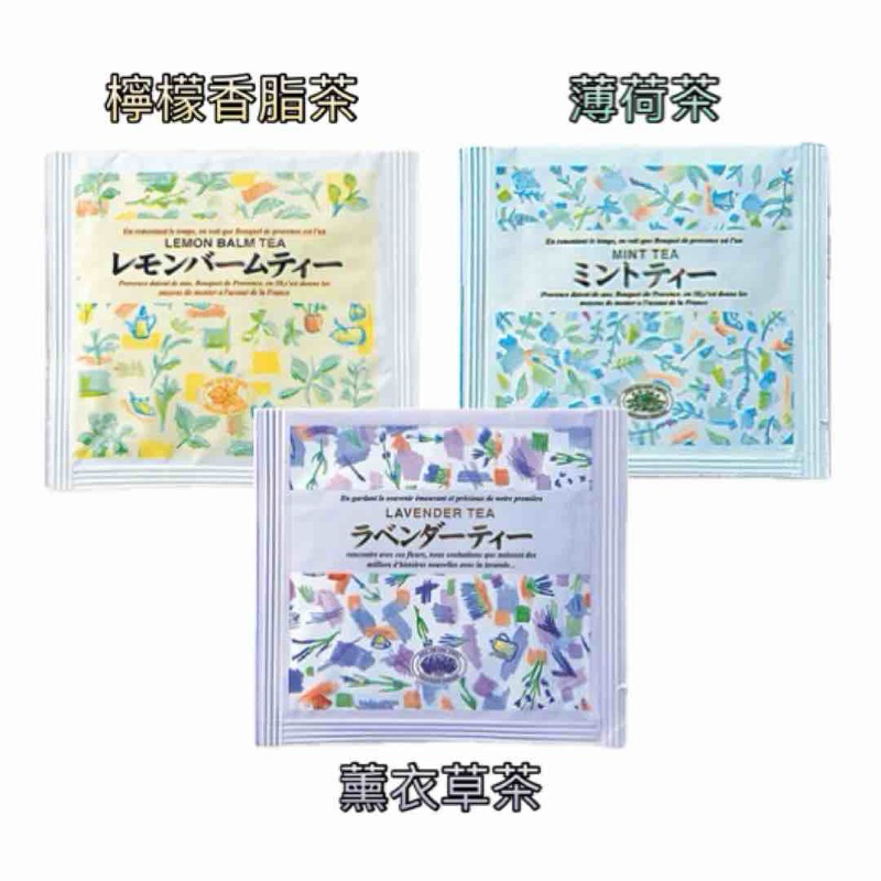 日本 🇯🇵 北海道 富田農場 薰衣草｜檸檬香脂｜薄荷 茶包