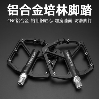 ROCKBROS洛克兄弟旗艦店 腳踏 山地車腳踏板 培林防滑鋁合金腳踏 騎行腳踏 自行車腳蹬 公路車腳踏