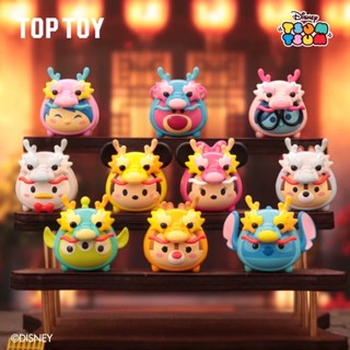 TOPTOY 迷你 萌龍寶寶 鬆鬆 迪士尼 萌粒 公仔 盲盒 三眼怪 史迪奇 草莓熊 奇奇蒂蒂 米奇米妮