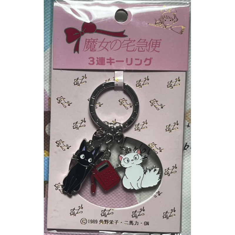 現貨-日本🇯🇵正版吉卜力龍貓/kiki /黑貓鐵製鑰匙圈