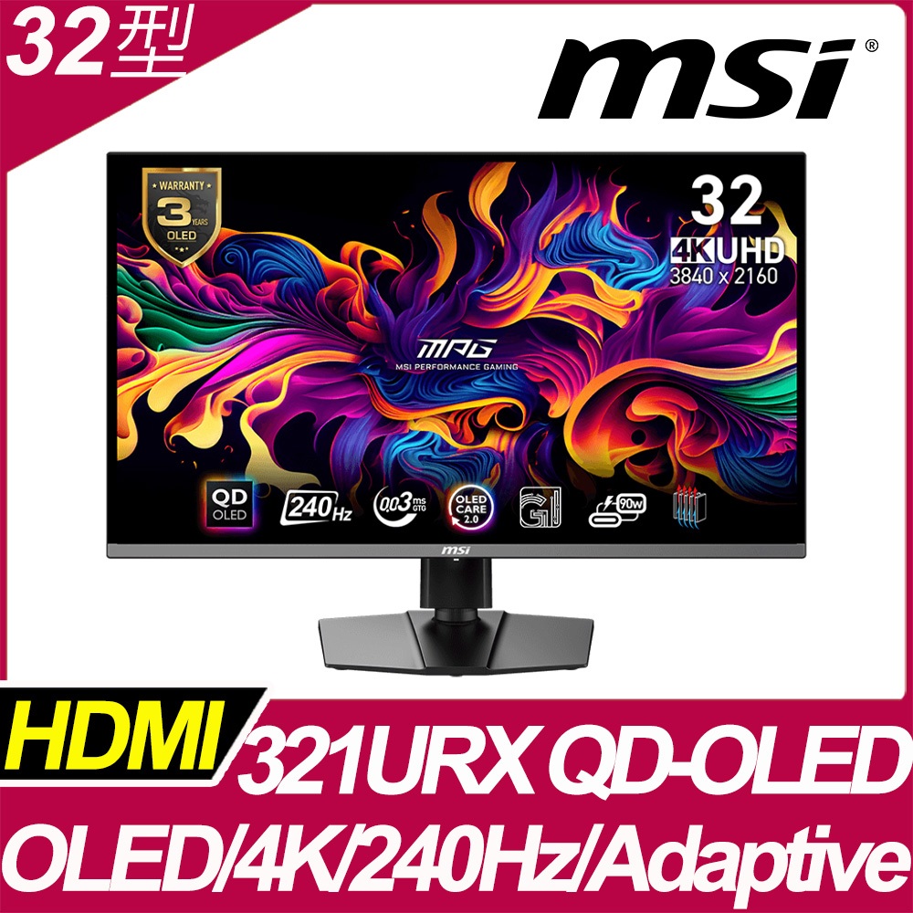 MSI MPG 321URX QD-OLED HDR平面(32型/4K/240Hz/Type-C)直送免運