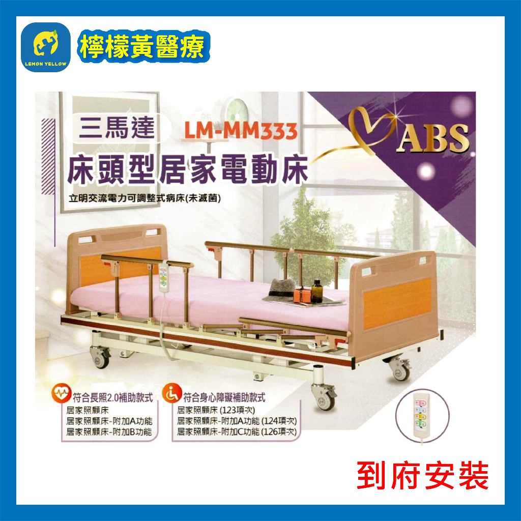 鋼板床的價格推薦 - 2026年3月 | 比價比個夠BigGo