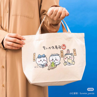 吉依卡哇 chiikawa 壽司 壽司系列 便當袋 袋子