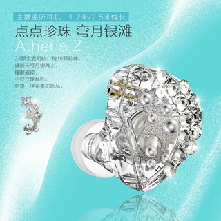 演唱會耳機 HiFi 舞臺演齣 耳返 明星歌手 直播 監聽 女團款耳麥 週邊 電競遊戲 麥克風 蘋果