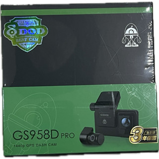 DOD GS-958D pro《含安裝贈128G+送好禮》2K GPS 雙鏡頭行車記錄器 區間測速 科技執法 AI錄影