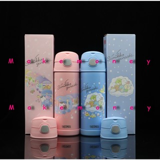 新款THERMOS 膳魔師 F4021CSG 保冷瓶2用上蓋 吸管式 直飲式 角落小夥伴 角落生物 470ml 兒童水壺