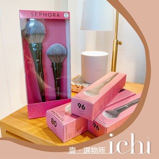 ♡ichi♡ Sephora 蜜粉刷 刷具 腮紅刷 50刷 47刷 80刷 Powder Brush