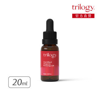 【官方直營】Trilogy有機全效純玫瑰果油 20ml 抗老精華 精華油 玫瑰果油 精華液 保養油 玫瑰籽油 妊娠紋