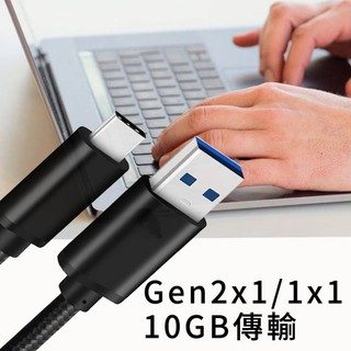 PowerFalcon USB3.2 10Gbps A to C 高速充電線3A 60W(PF03)