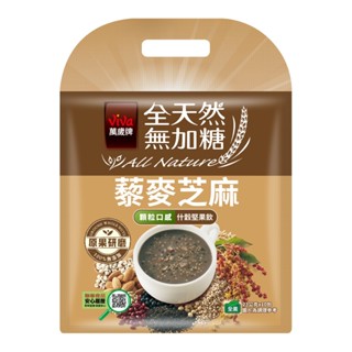 【萬歲牌】全天然無加糖堅果飲-藜麥芝麻(23gx10包/袋)｜超取限購15袋