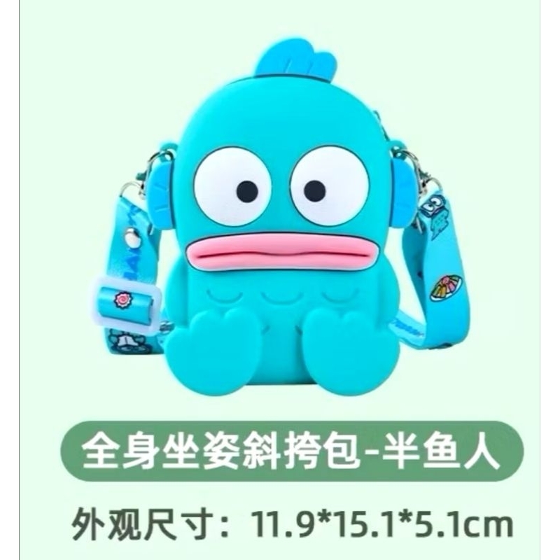 (便宜賣)熊抱哥 人魚漢頓側背包 矽膠款  熊抱哥人魚漢頓手機包 人魚漢頓矽膠斜背包 熊抱哥 醜魚側背包 矽膠包 斜垮包