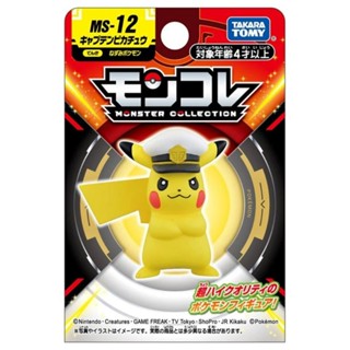 Pokemon 寶可夢 MS-12 船長皮卡丘 PC94621 TAKARA TOMY JT