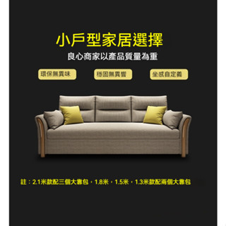 【免運送抱枕】 貓抓皮沙發床 科技布折疊可儲物網紅小戶型多功能坐臥實木雙人床兩用收納 客廳沙發