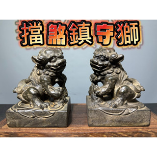 阿一藝品 澄泥料【獅鎮守】【公母對】鎮守石 瑞獅戲球 石獅鎮守 泰山石敢當 辟邪化煞 招財鎮宅 風水擺件 E26